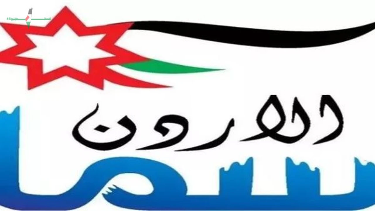 تردد قناة سما الأردن لتغطية تكبيرات عيد الفطر 2026